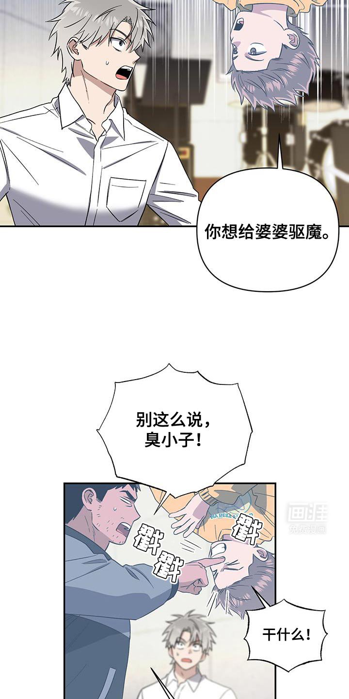 第48章：哭泣