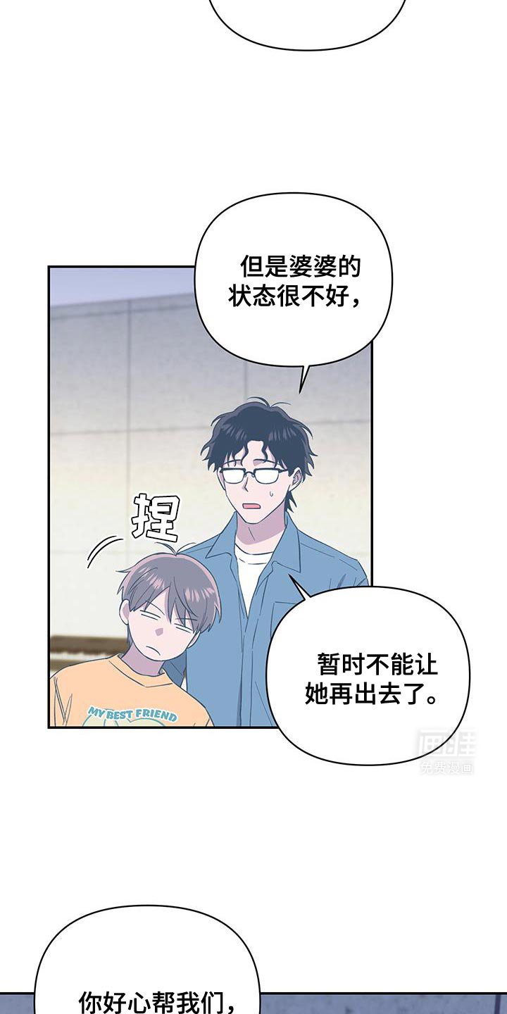 第48章：哭泣