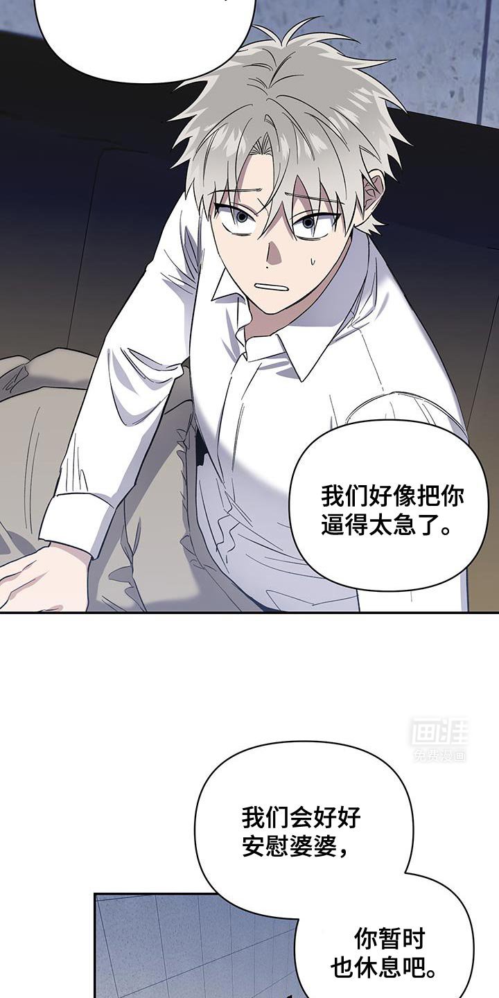 第48章：哭泣