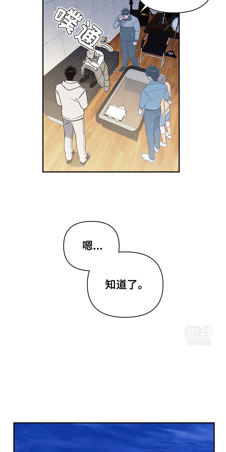 第48章：哭泣