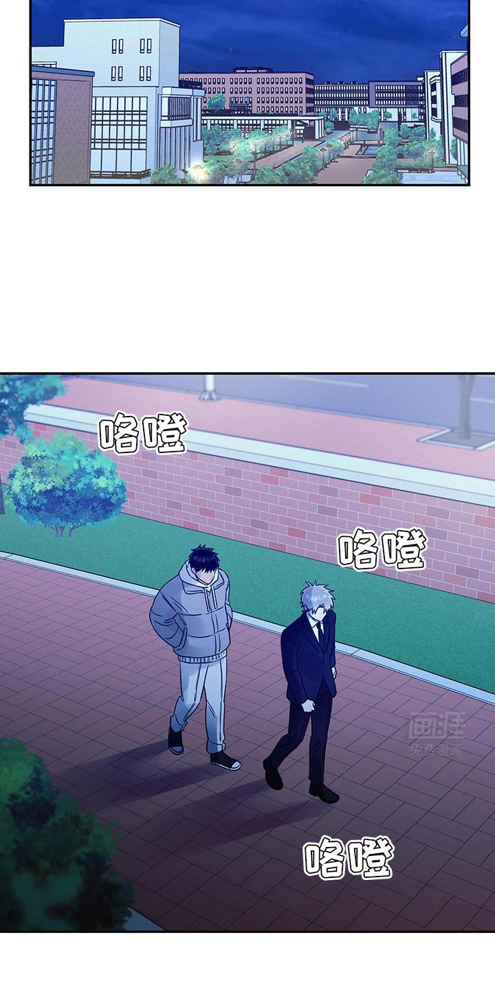 第48章：哭泣
