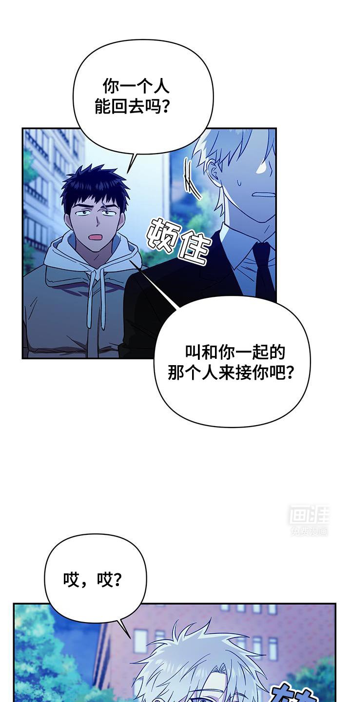 第48章：哭泣