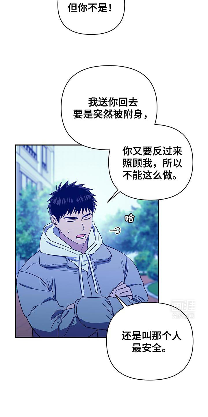 第48章：哭泣