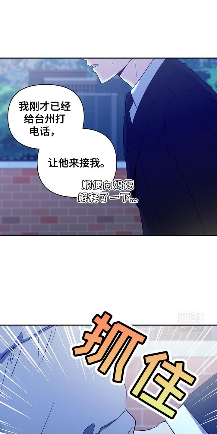 第48章：哭泣