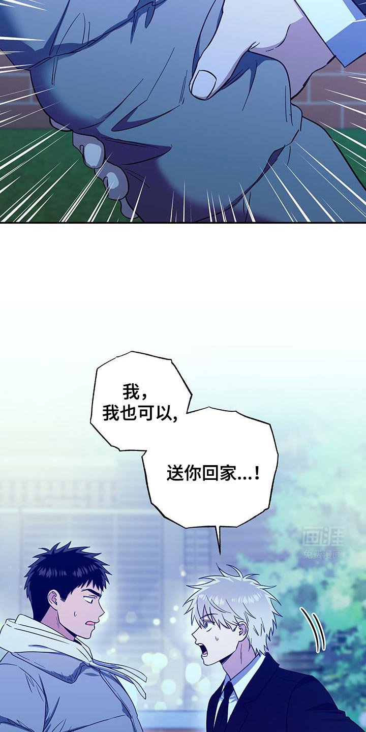 第48章：哭泣
