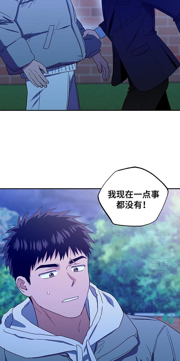 第48章：哭泣
