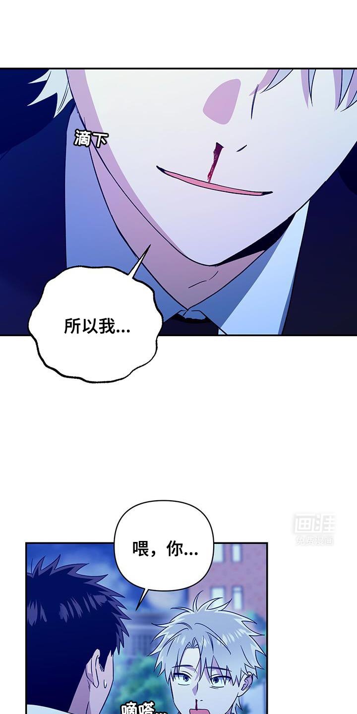 第48章：哭泣