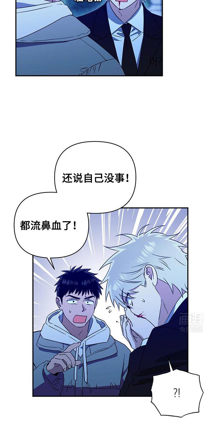 第48章：哭泣