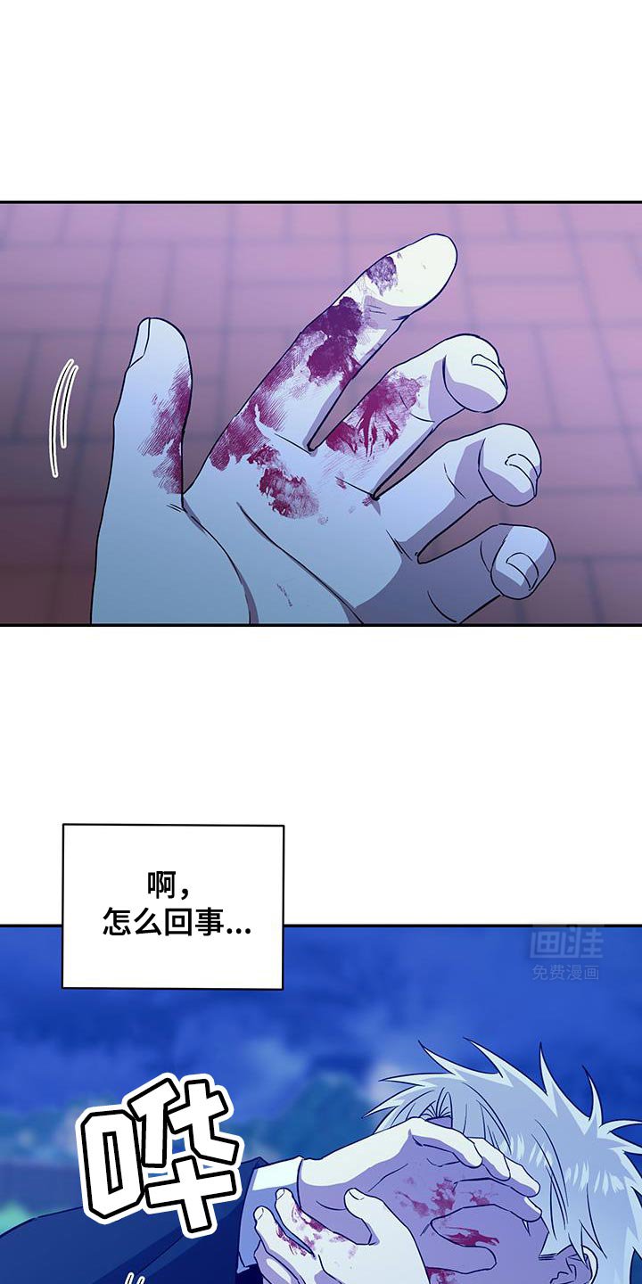 第48章：哭泣