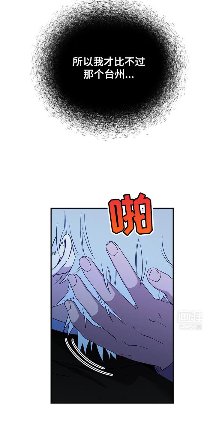 第48章：哭泣