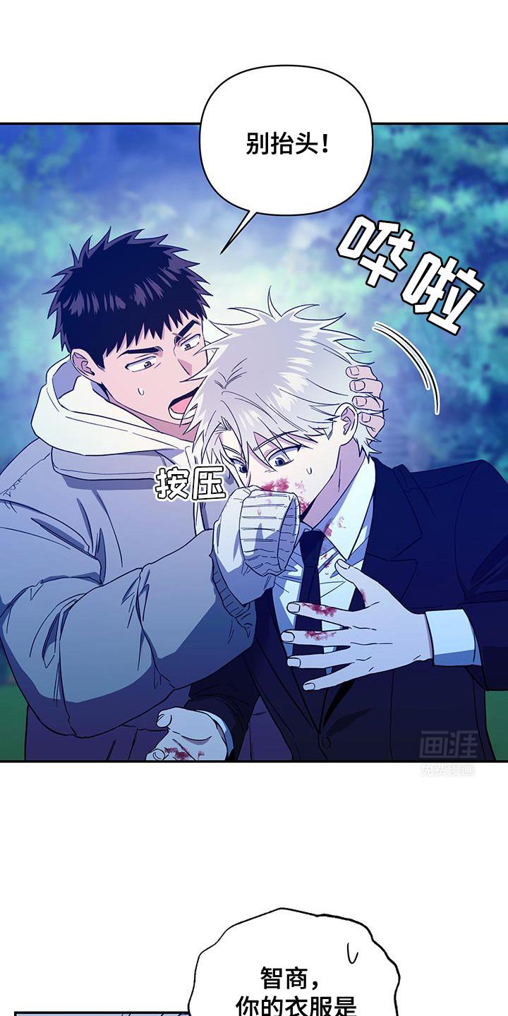 第48章：哭泣