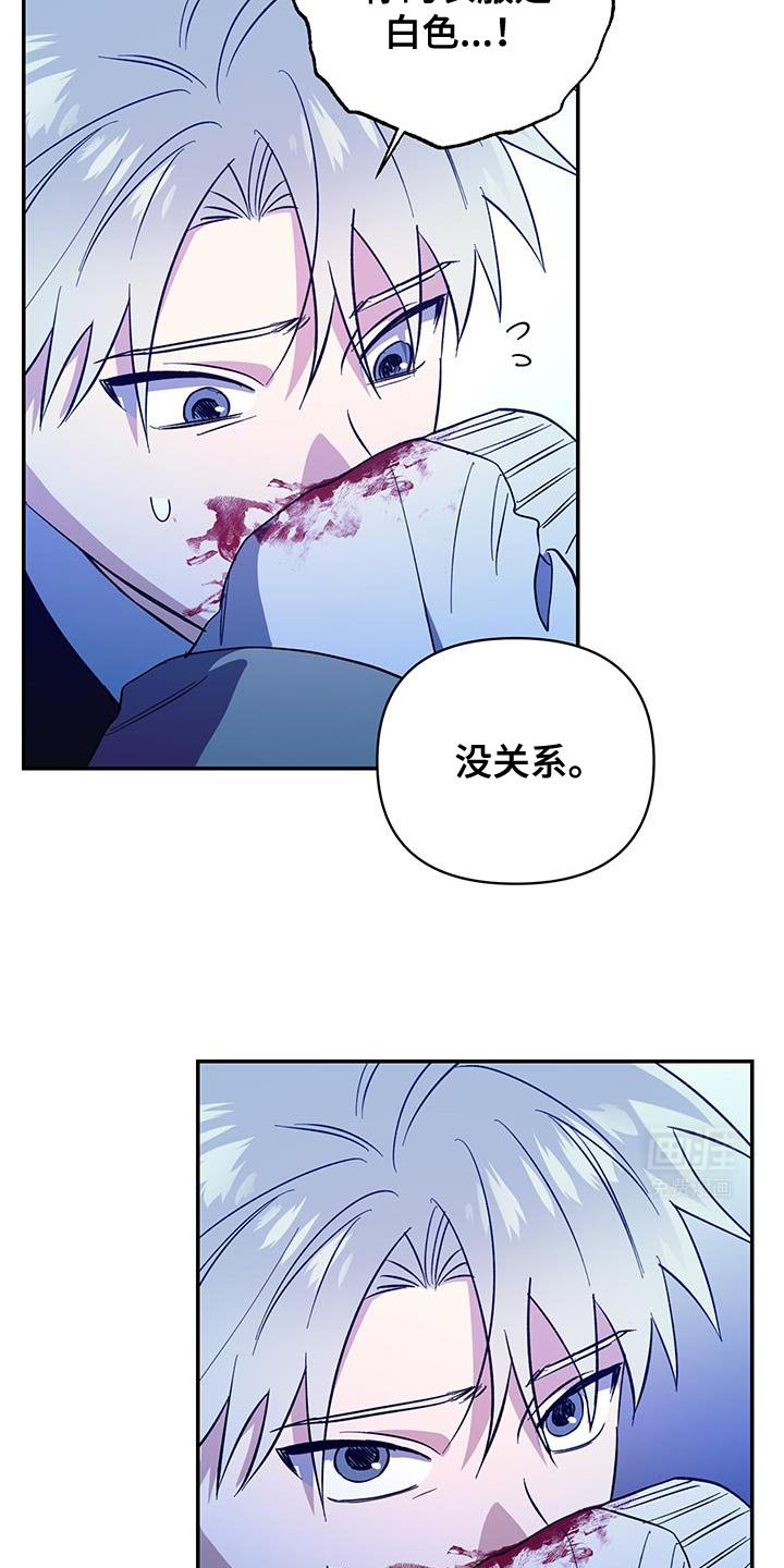 第48章：哭泣