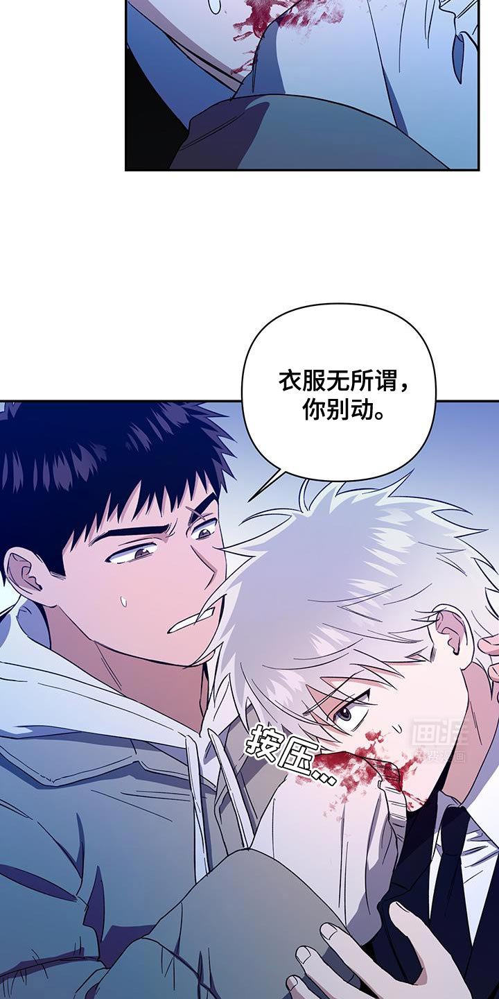 第48章：哭泣