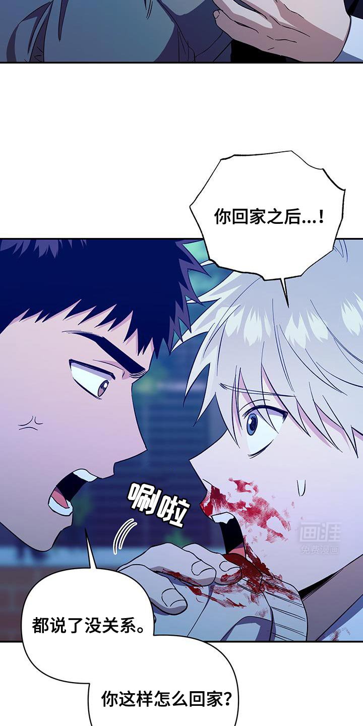 第48章：哭泣