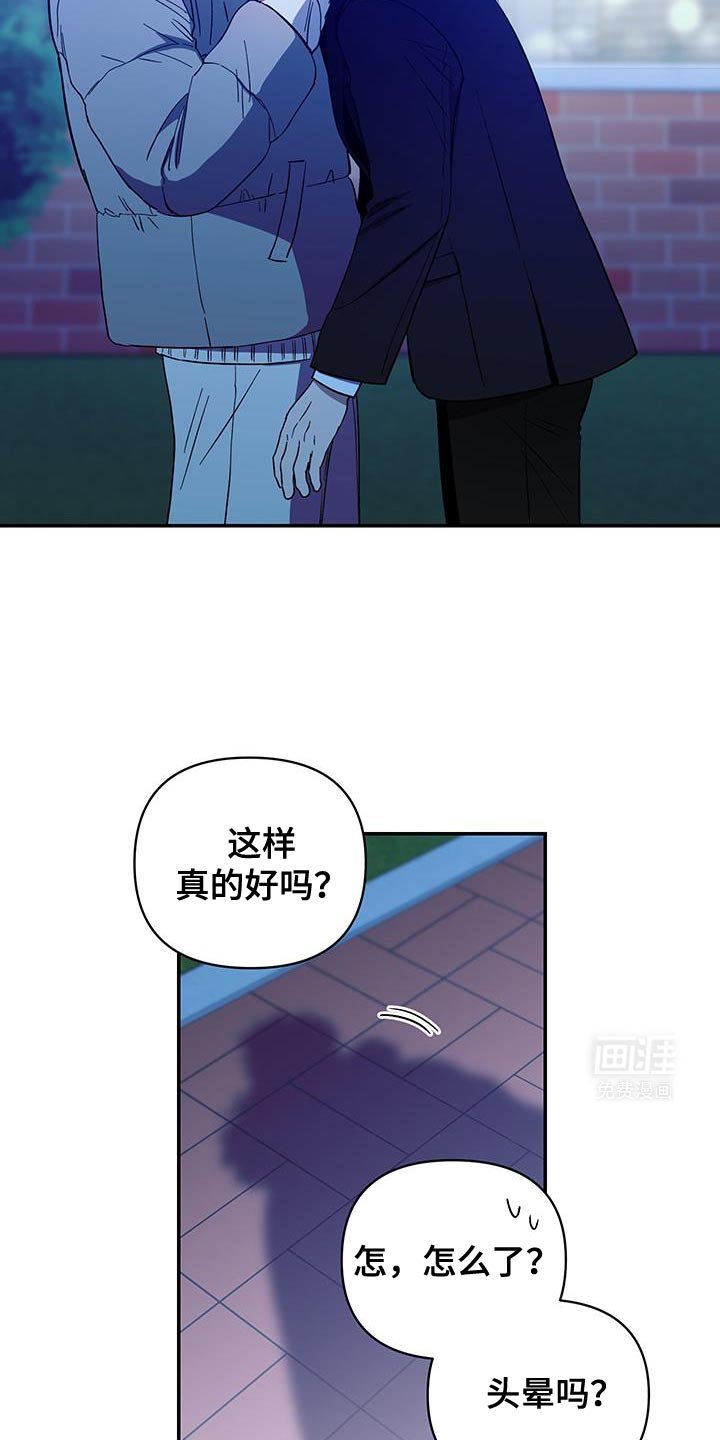 第48章：哭泣