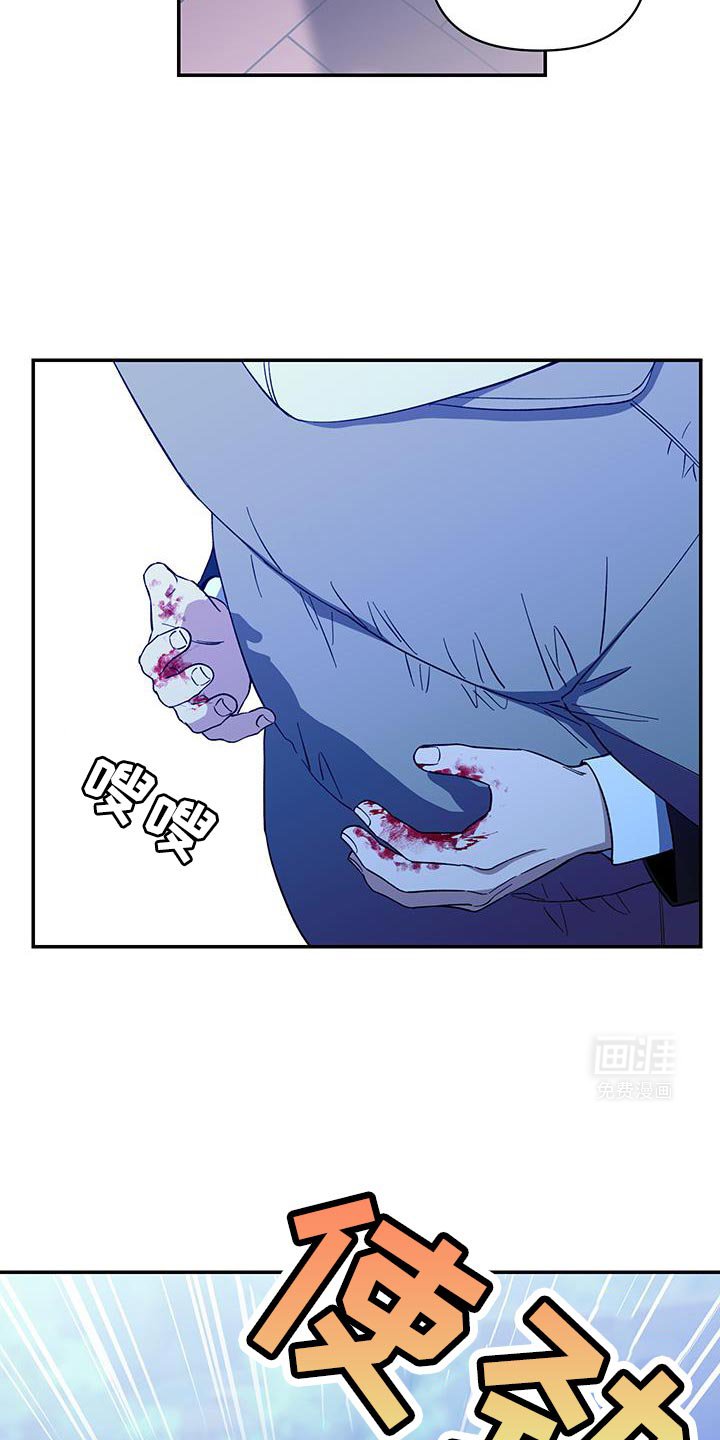 第48章：哭泣