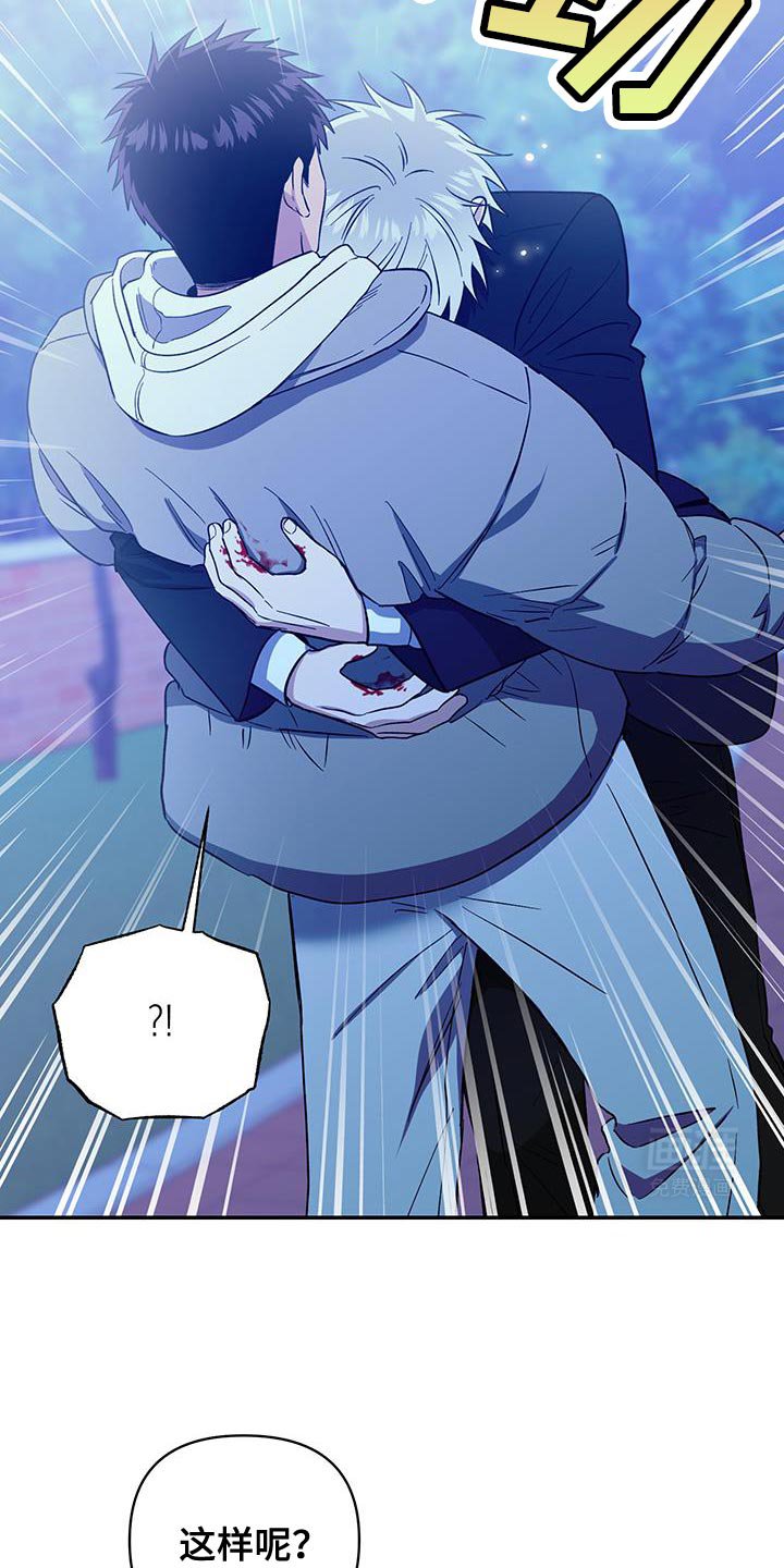 第48章：哭泣