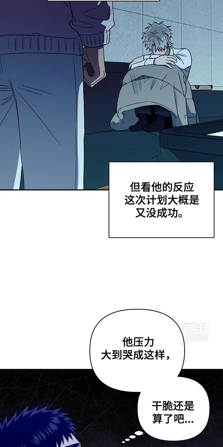 第49章：流鼻血