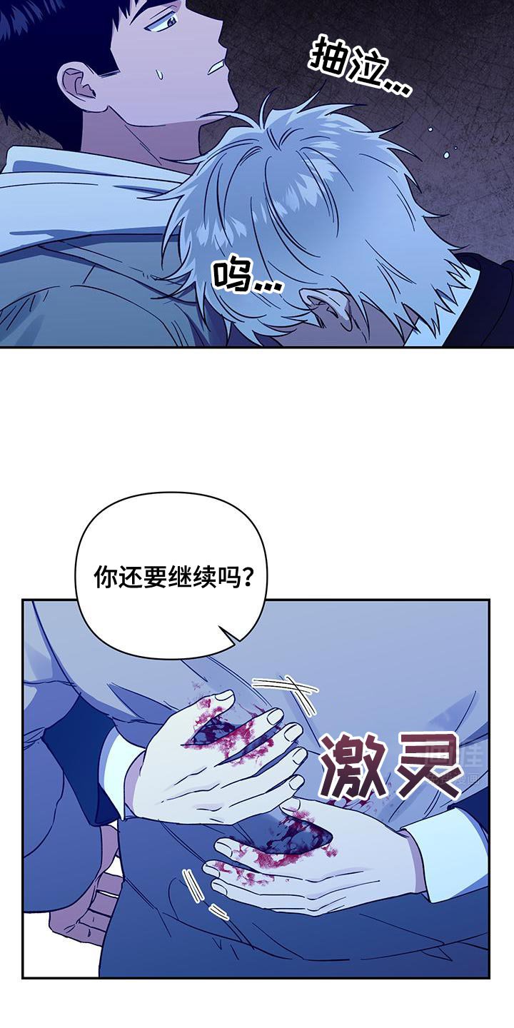 第49章：流鼻血