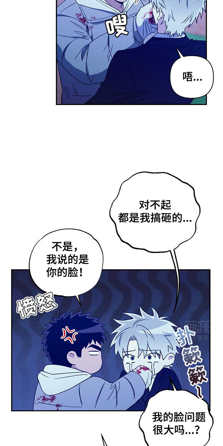 第49章：流鼻血