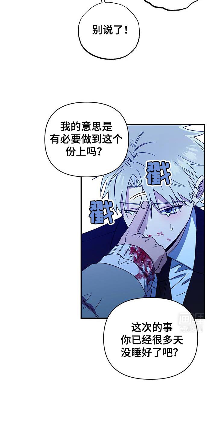 第49章：流鼻血