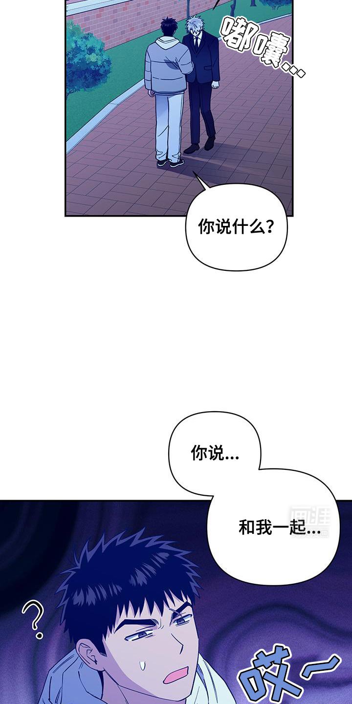 第49章：流鼻血