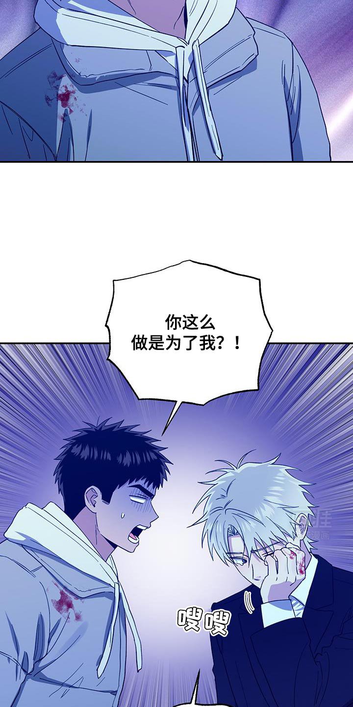 第49章：流鼻血