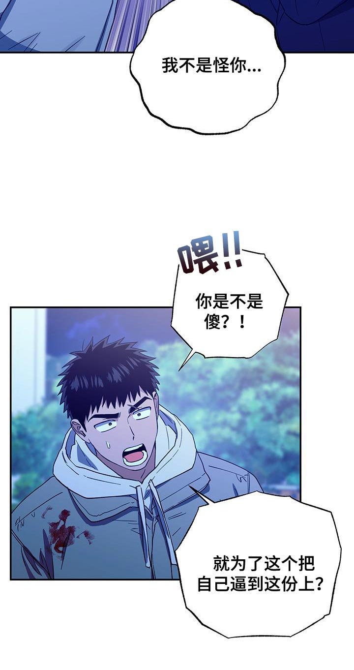 第49章：流鼻血