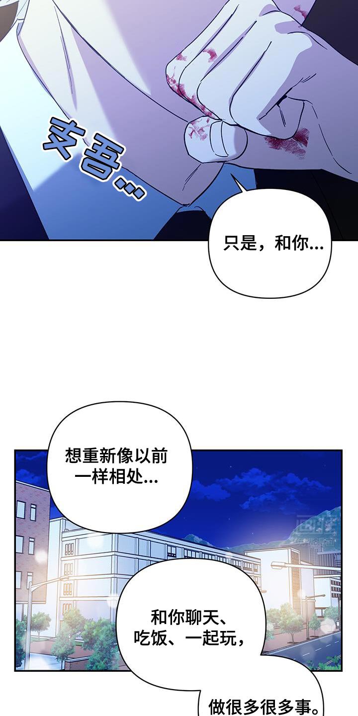 第49章：流鼻血