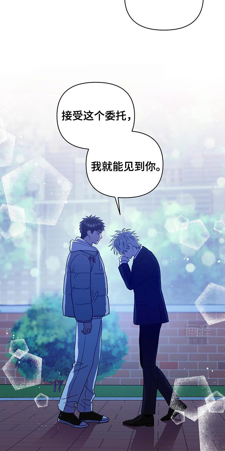 第49章：流鼻血