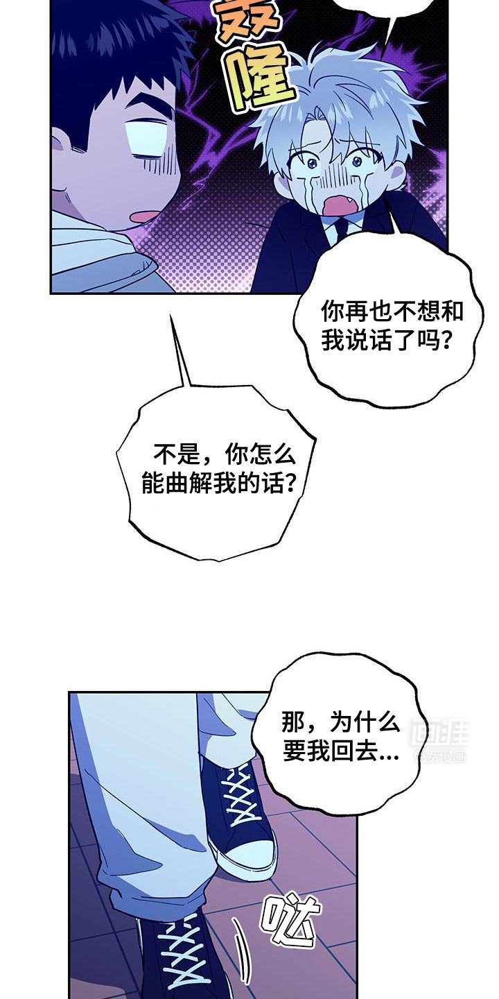 第49章：流鼻血