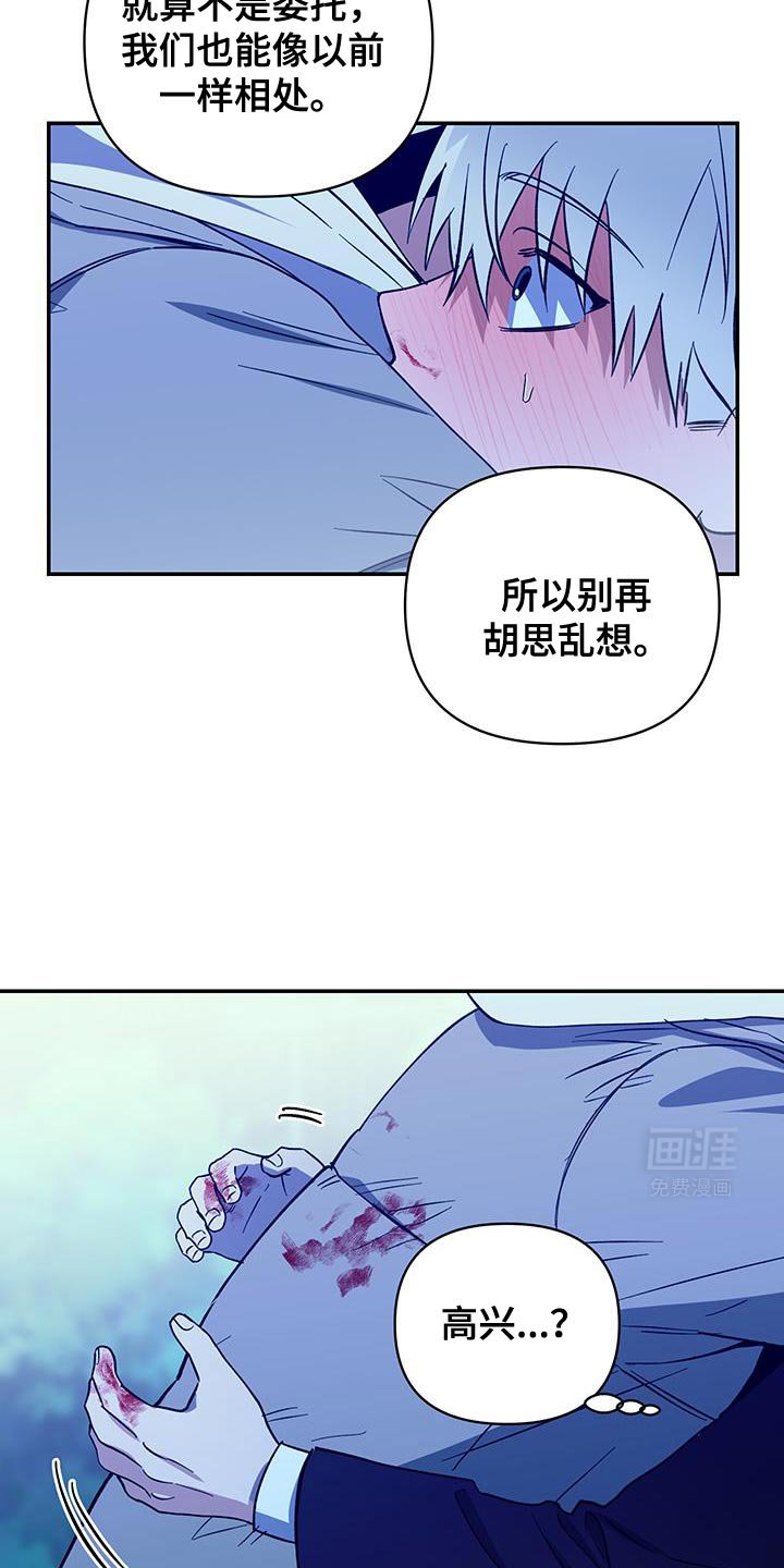 第49章：流鼻血