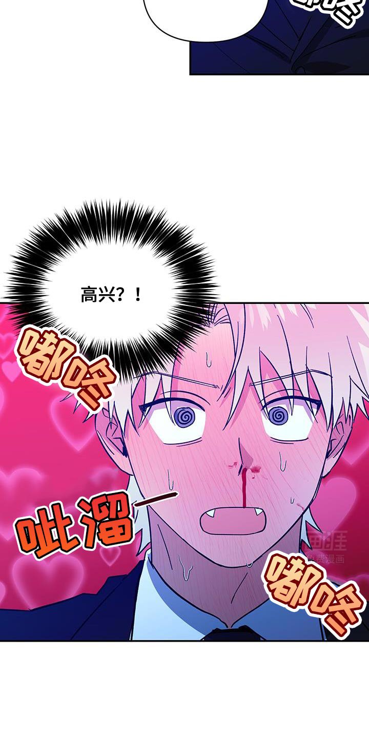 第49章：流鼻血