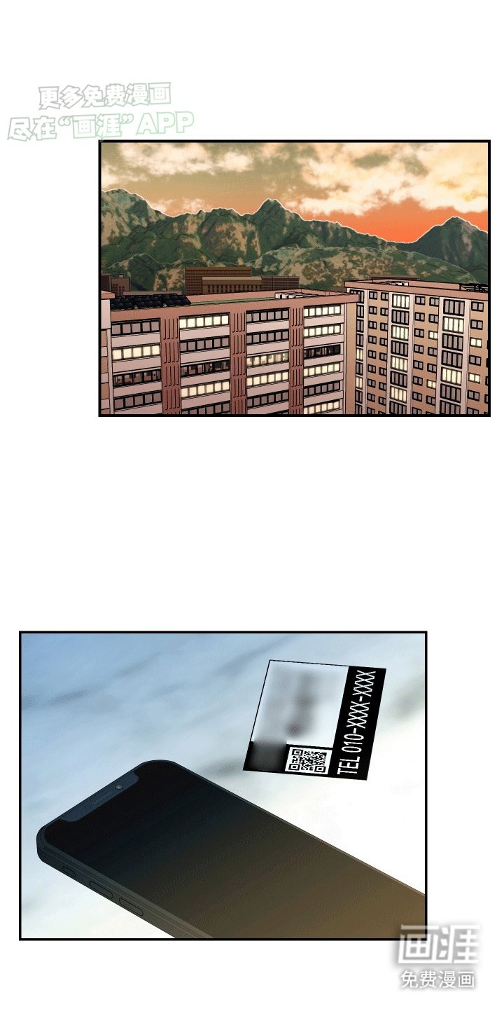 第5章：救人