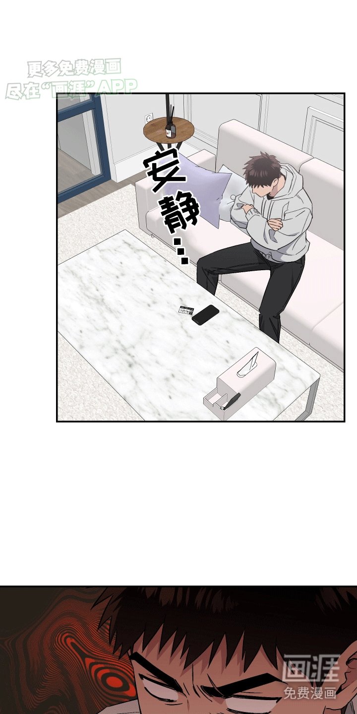 第5章：救人