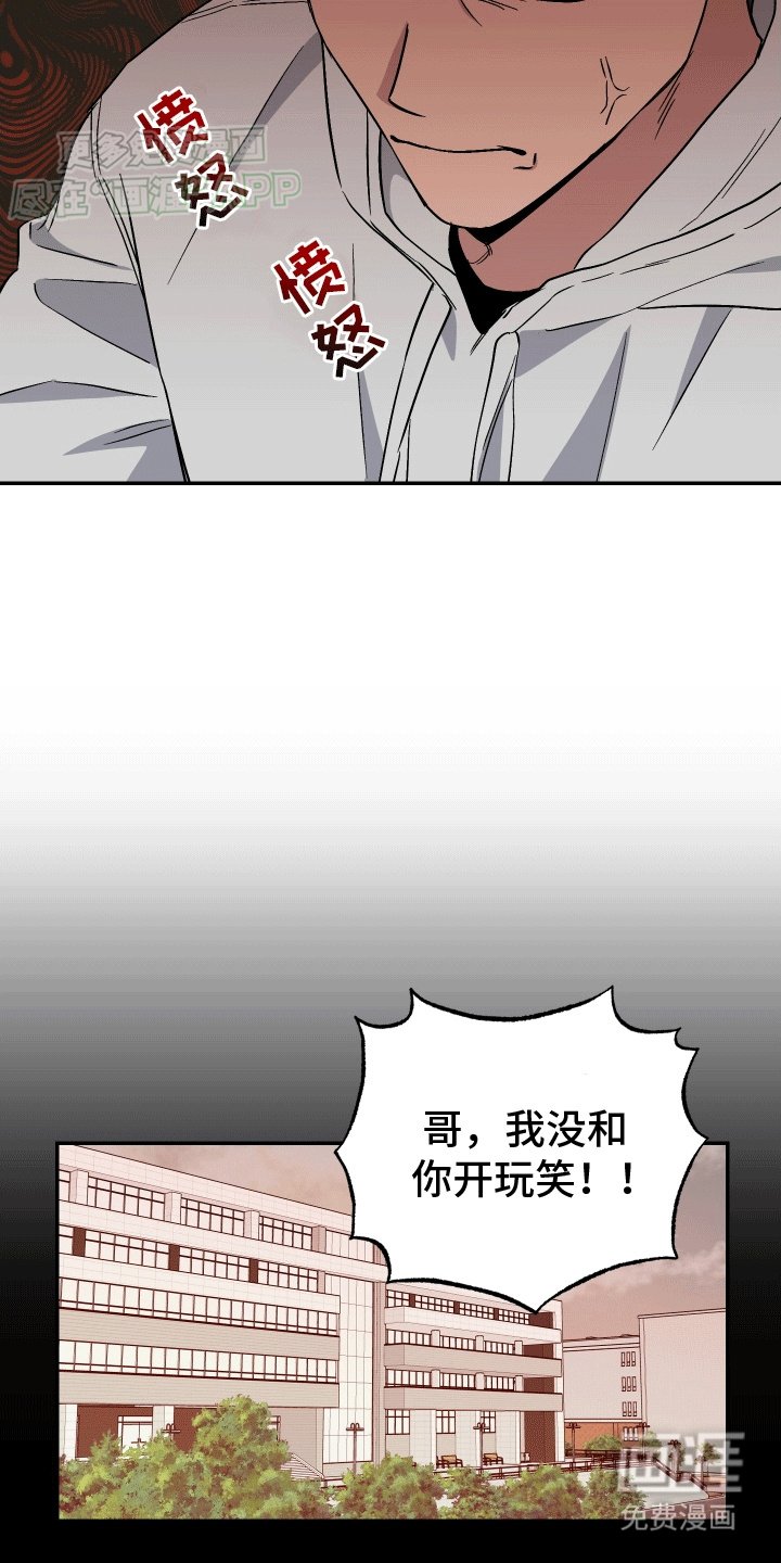 第5章：救人