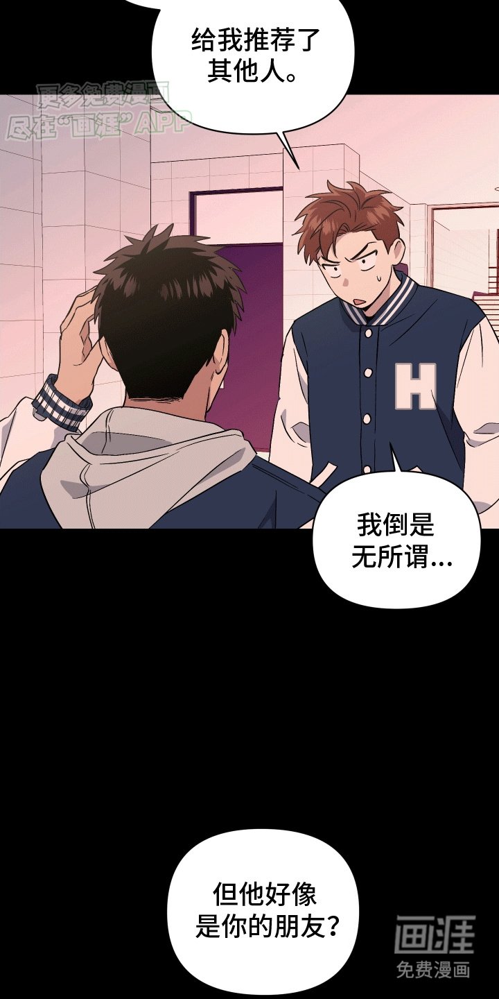 第5章：救人