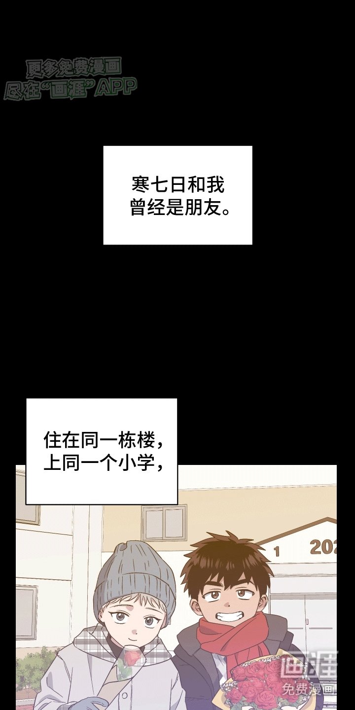 第5章：救人