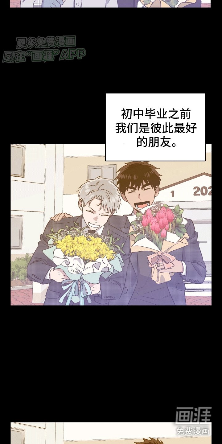 第5章：救人