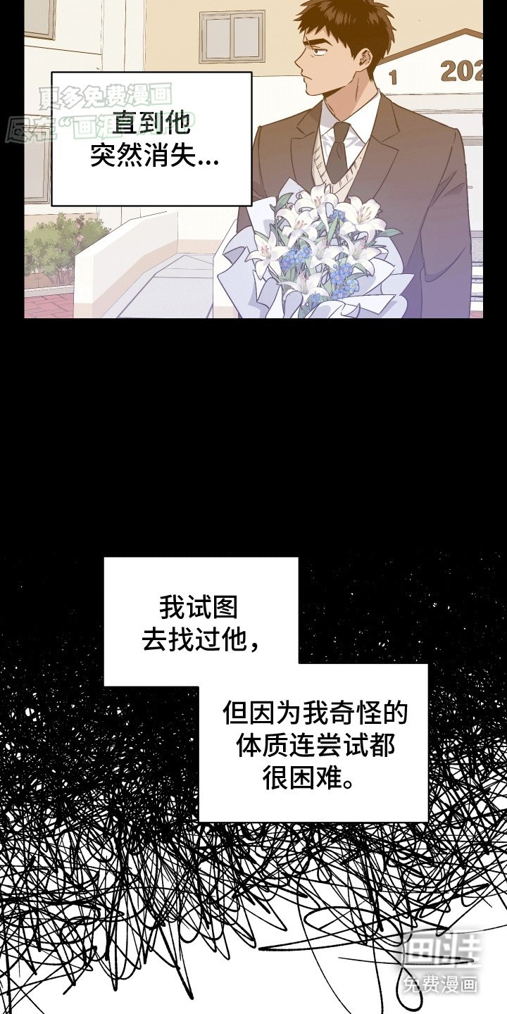 第5章：救人