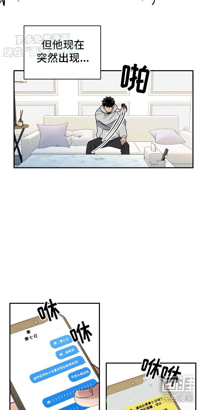第5章：救人