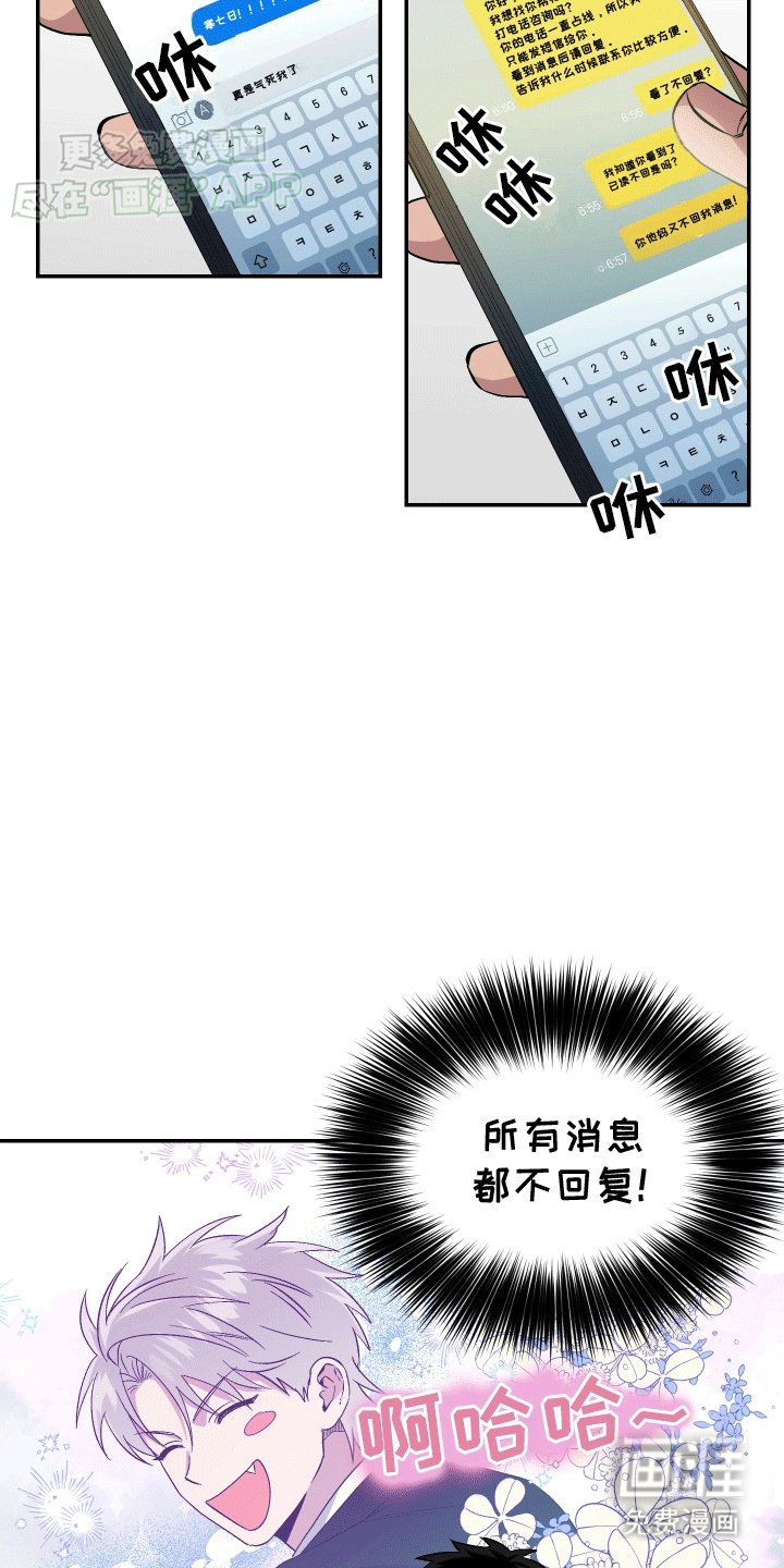 第5章：救人