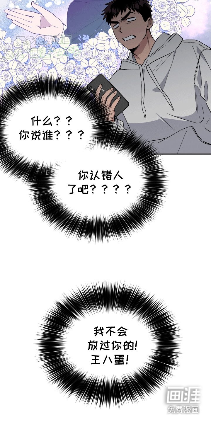 第5章：救人