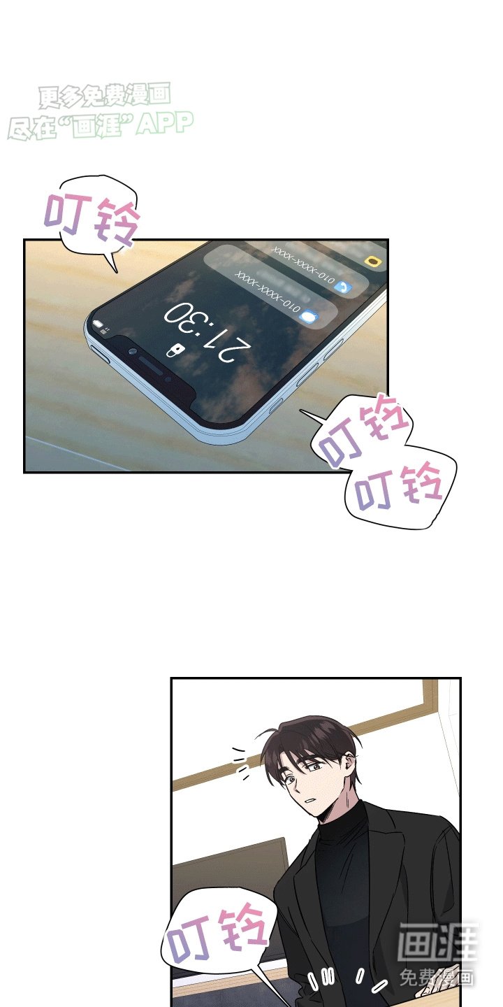 第5章：救人