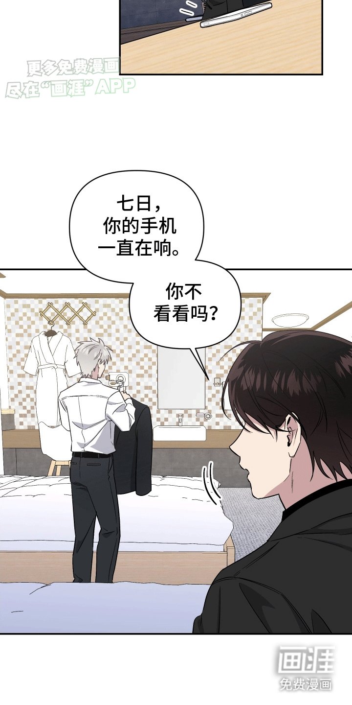第5章：救人