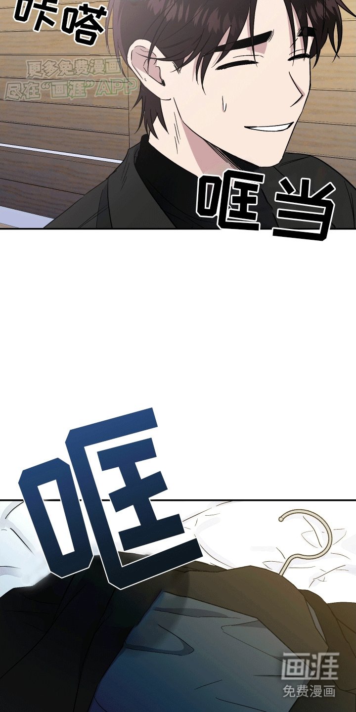 第5章：救人