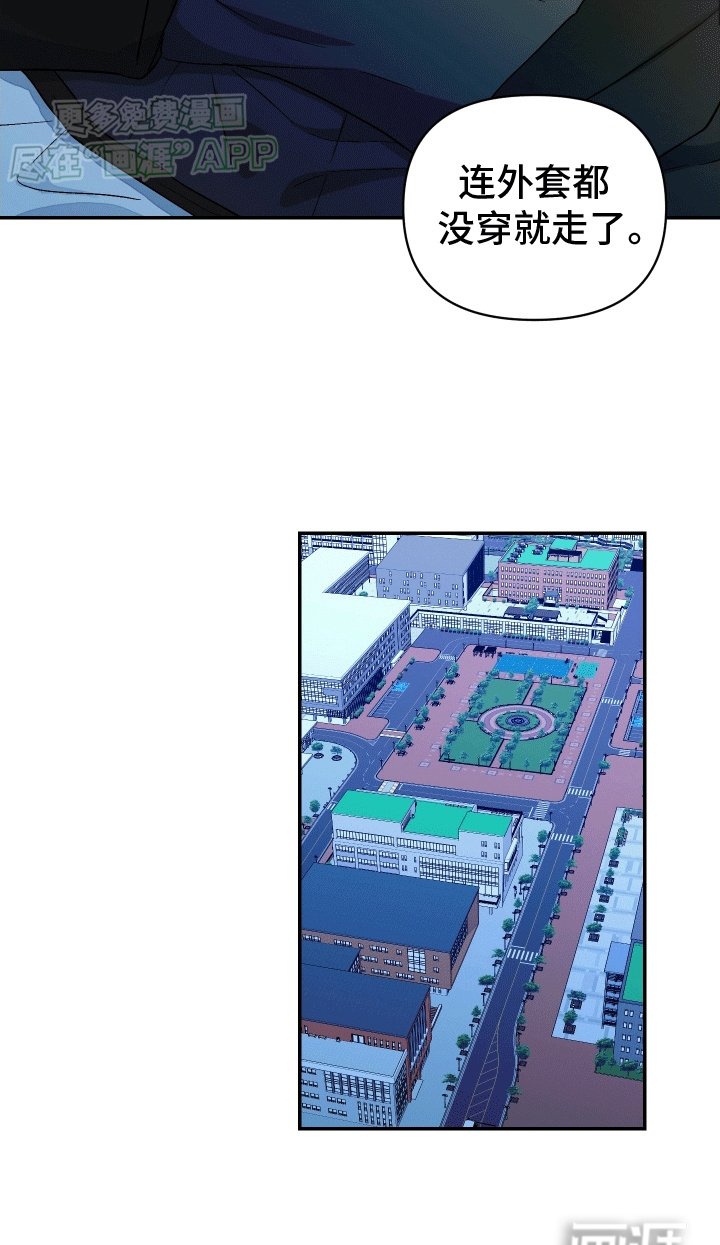第5章：救人