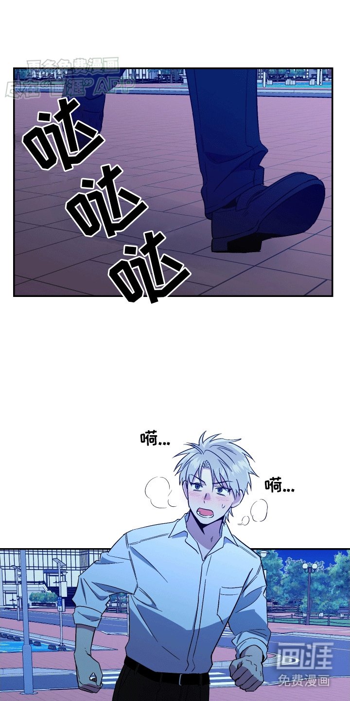 第5章：救人