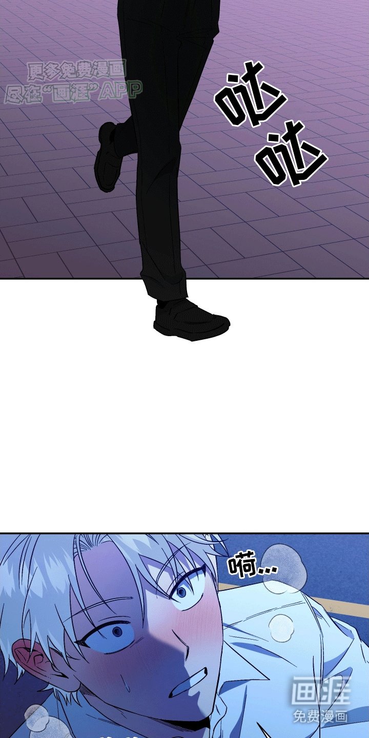 第5章：救人