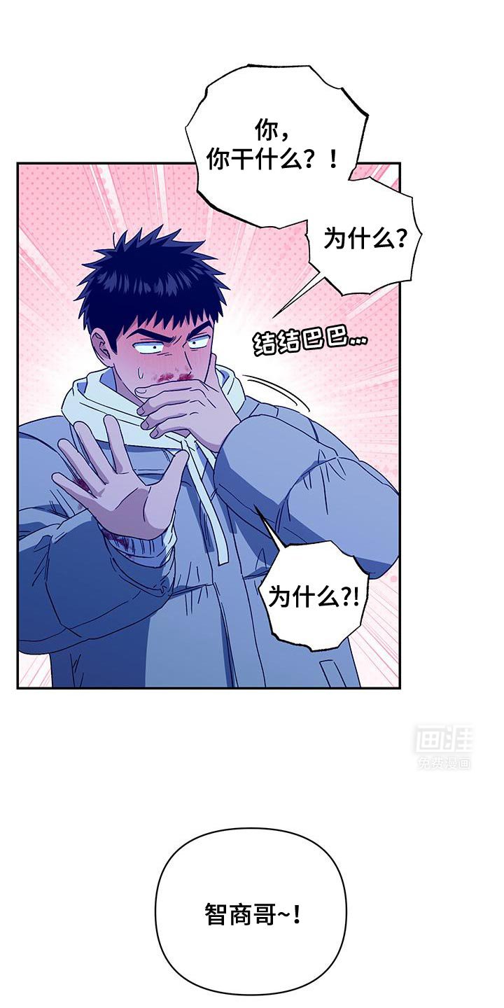 第50章：好好相处